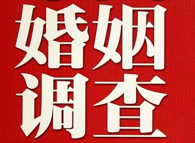 怎样去维持一段婚姻-安康市取证公司